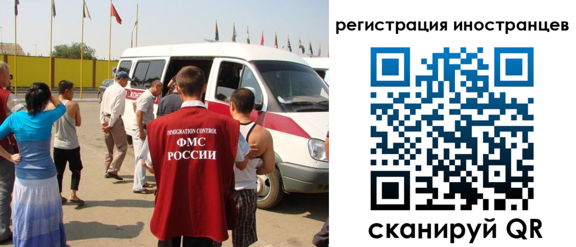 регистрация в Ленинск-Кузнецком