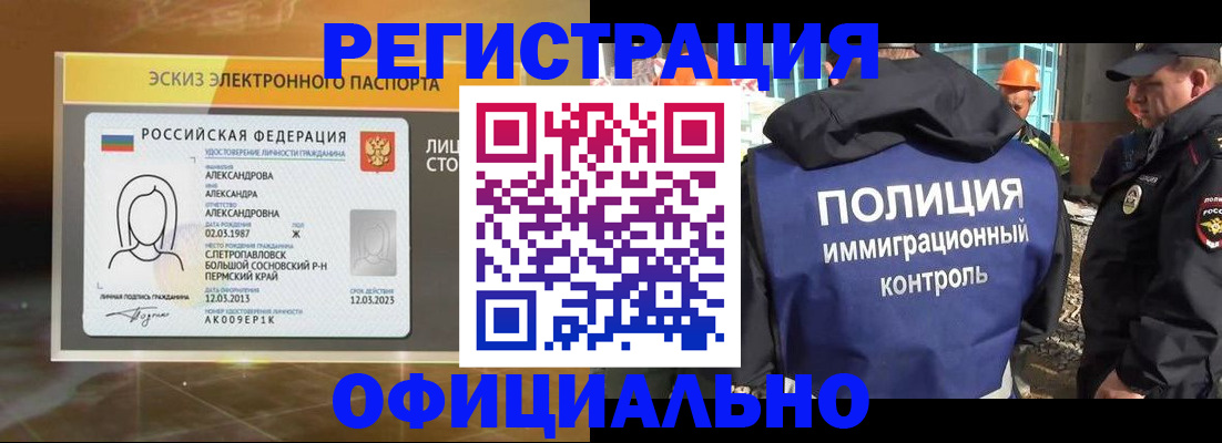 прописка поиск в Ленинск-Кузнецком