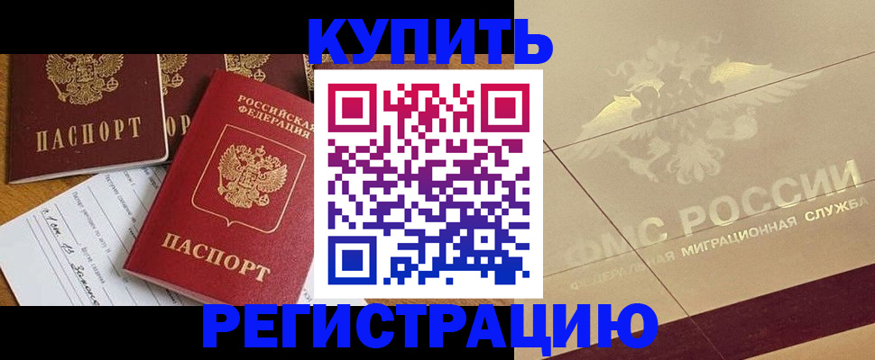 найти адрес прописки в Ленинск-Кузнецком