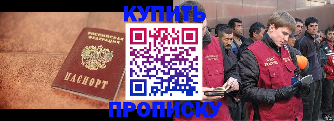 где прописаться в Ленинск-Кузнецком